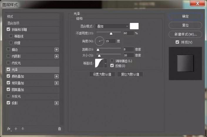 印章文字，通过Photoshop制作一款印章文字