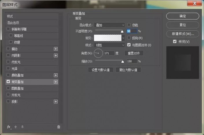 印章文字，通过Photoshop制作一款印章文字