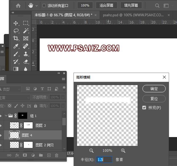 Photoshop鼠绘教程：利用形状工具制作面霜瓶子,质感的化妆品产品图片。