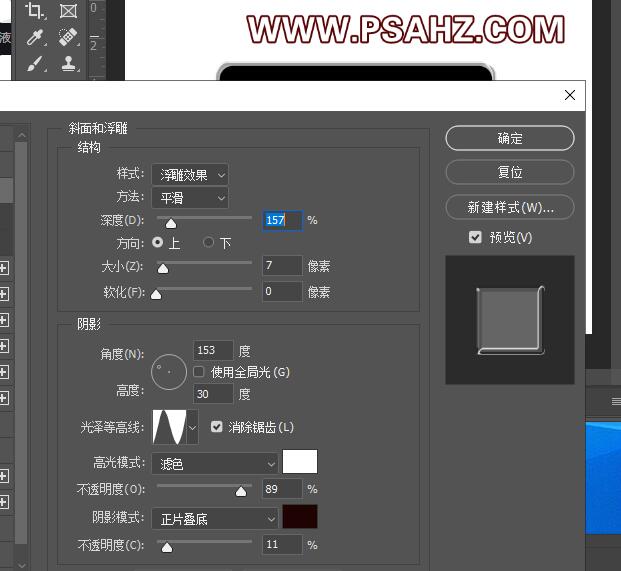 Photoshop鼠绘教程：利用形状工具制作液晶电脑失量图素材，电脑图标制作