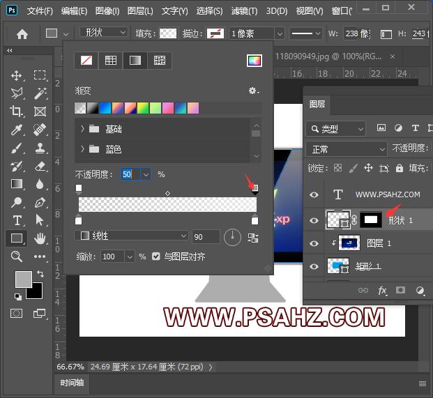 Photoshop鼠绘教程：利用形状工具制作液晶电脑失量图素材，电脑图标制作