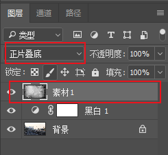 老照片，在Photoshop中轻松把数码照片制作成复古的老照片