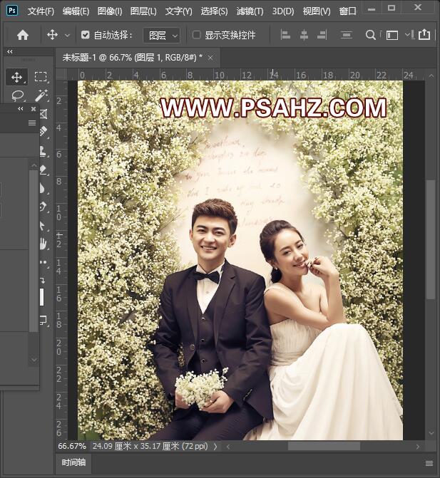 Photoshop调色教程：给浪漫的情侣婚纱照调出温暖的粉紫色系，唯美粉色