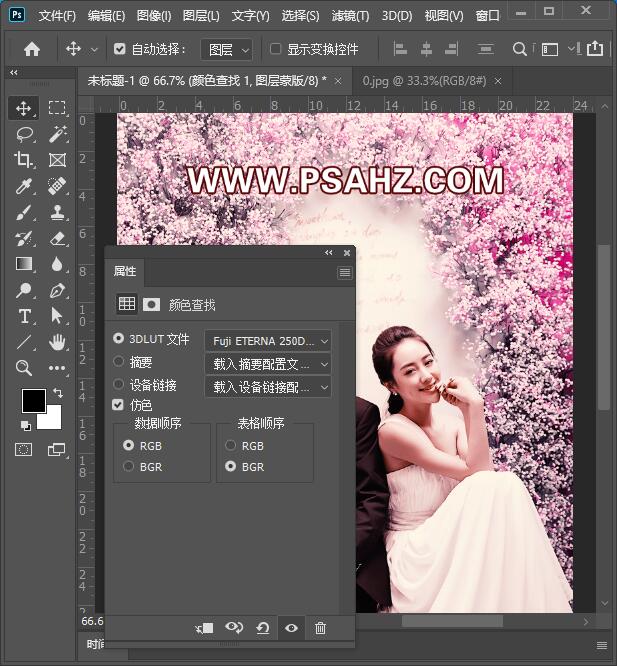 Photoshop调色教程：给浪漫的情侣婚纱照调出温暖的粉紫色系，唯美粉色