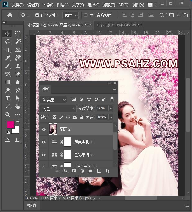 Photoshop调色教程：给浪漫的情侣婚纱照调出温暖的粉紫色系，唯美粉色