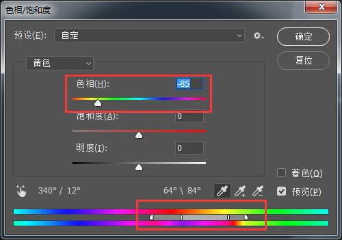 调色教程，快速调出电影《银翼杀手2049》赛博朋克效果的夜景照片