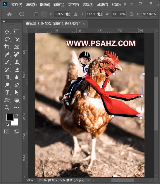 Photoshop合成教程：创意打造小女孩骑着戴红领巾的大公鸡悠闲散步的场景