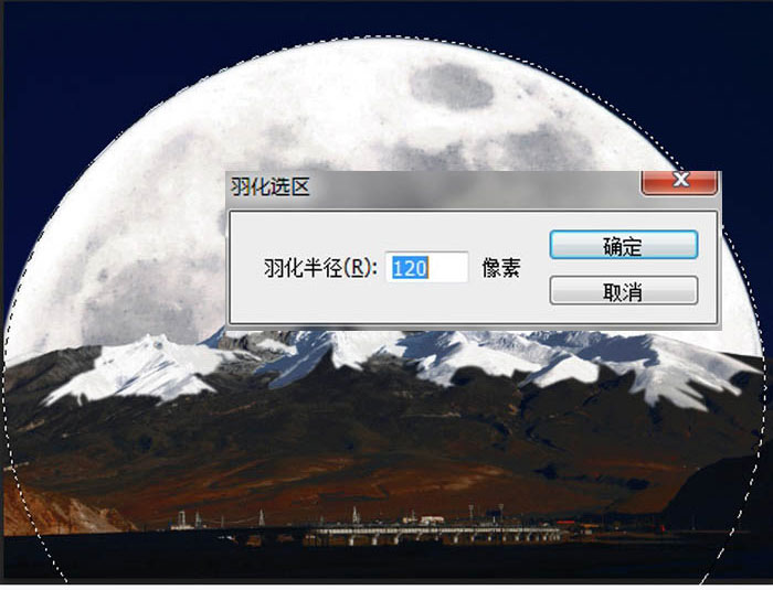 Photoshop合成案例教程：用雪山加月亮素材图合成出超级大月亮自然场景。