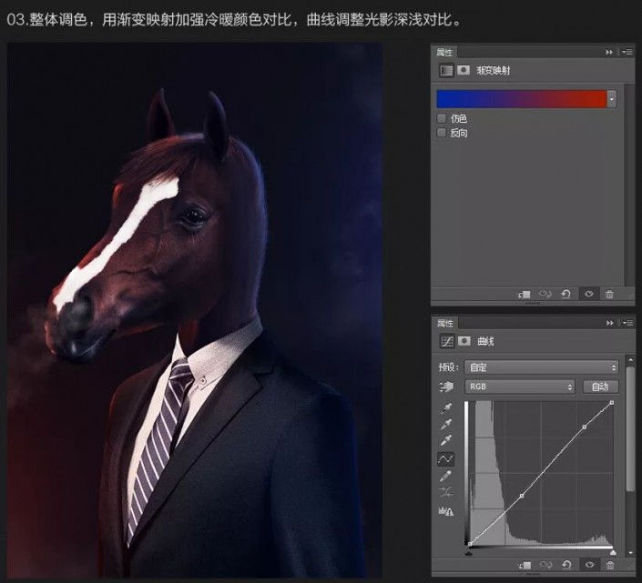 创意合成，通过Photoshop设计创意十足的马脸人