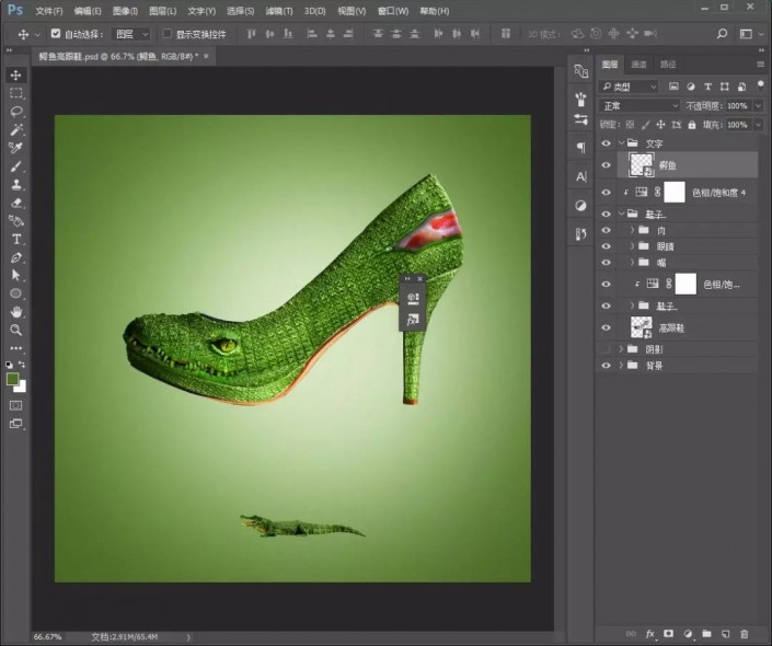 利用Photoshop合成技术制作一款个性的鳄鱼高跟鞋创意图片，鳄鱼鞋。