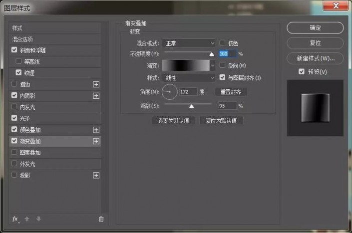 Photoshop个性文字制作教程：设计质感逼真的印章文字，印章字体。