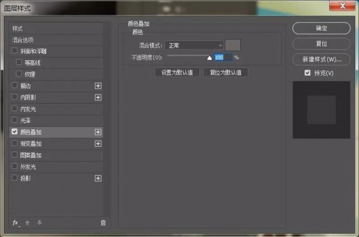 Photoshop个性文字制作教程：设计质感逼真的印章文字，印章字体。