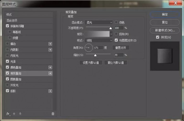 Photoshop个性文字制作教程：设计质感逼真的印章文字，印章字体。