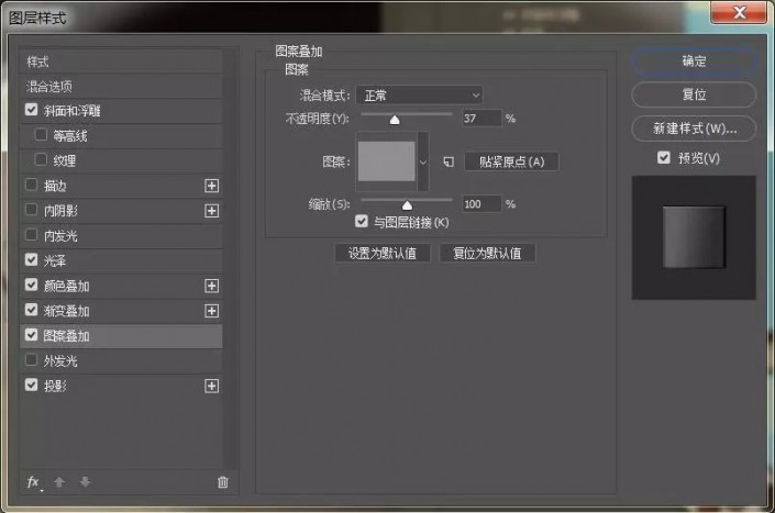 Photoshop个性文字制作教程：设计质感逼真的印章文字，印章字体。