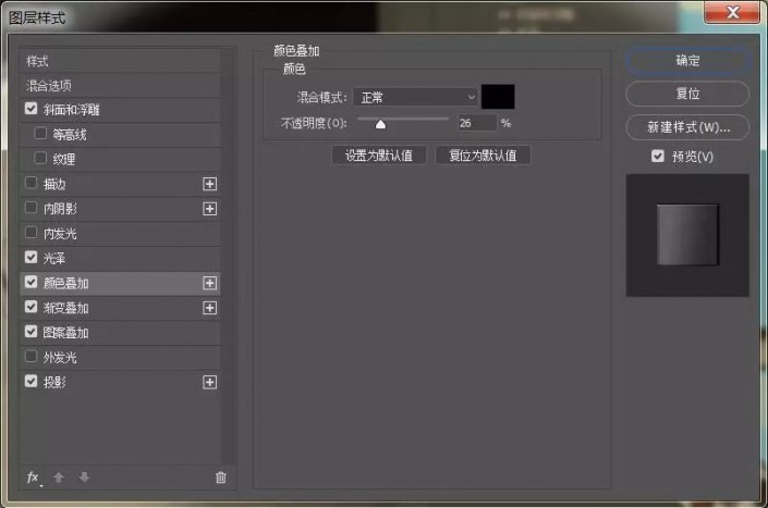 Photoshop个性文字制作教程：设计质感逼真的印章文字，印章字体。