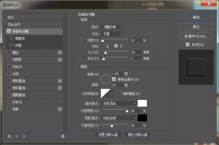 Photoshop个性文字制作教程：设计质感逼真的印章文字，印章字体。