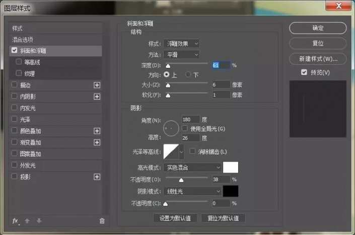 Photoshop个性文字制作教程：设计质感逼真的印章文字，印章字体。