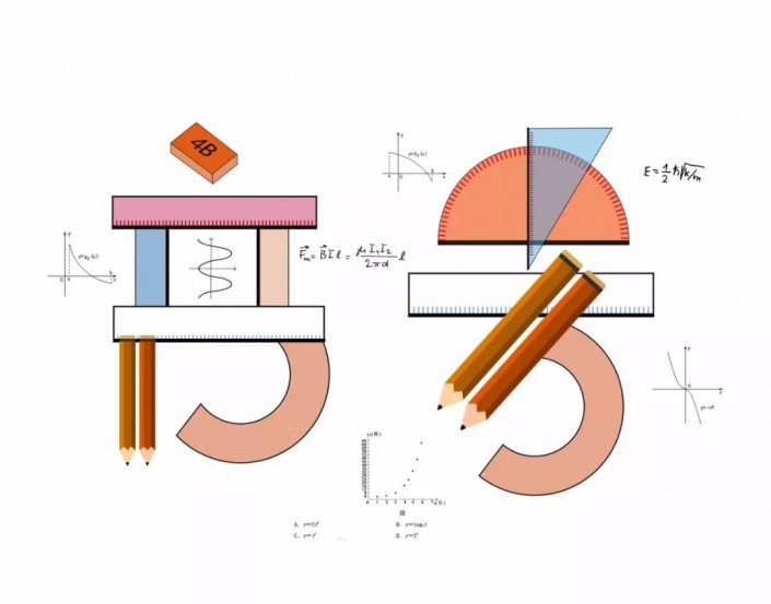 字体设计，制作一款创意十足的高考字样的文字海报