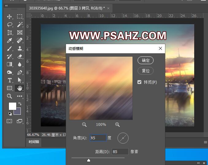 Photoshop调色教程：将海边夕阳下背光的船只风景照进行色彩调整。