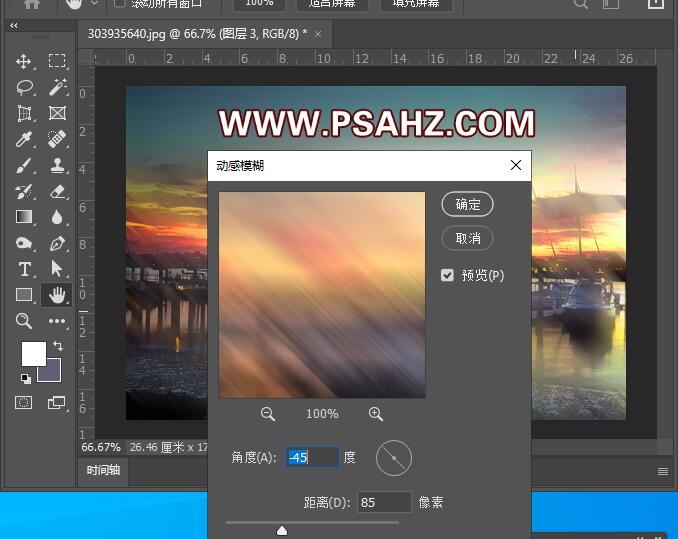 Photoshop调色教程：将海边夕阳下背光的船只风景照进行色彩调整。