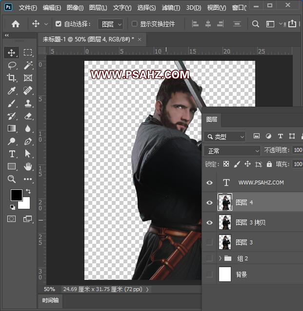 Photoshop合成调色教程：给从林中带刀的武士添加一个背景并进行调色精修