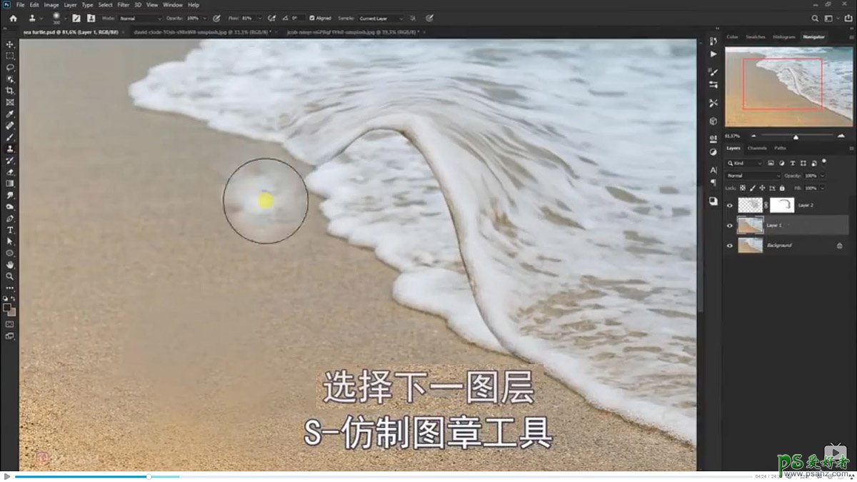 Photoshop创意合成小海龟走进掀开被子效果的海浪中，回家的海龟