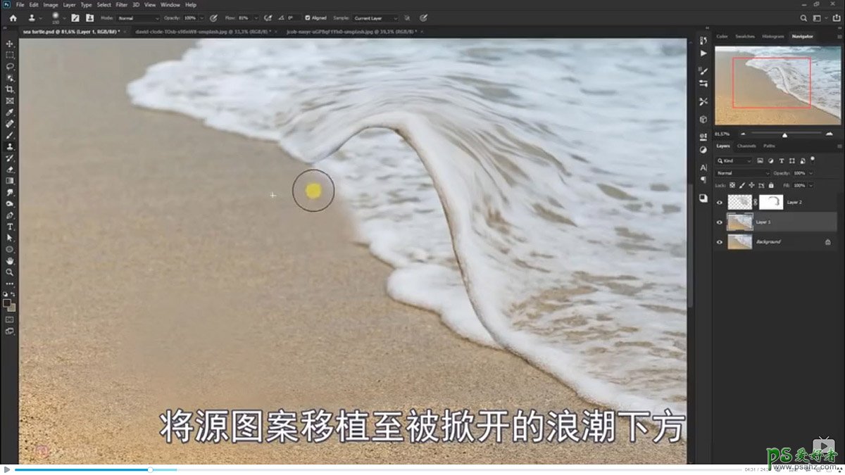 Photoshop创意合成小海龟走进掀开被子效果的海浪中，回家的海龟