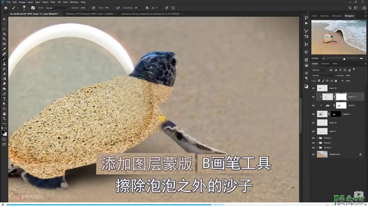 Photoshop创意合成小海龟走进掀开被子效果的海浪中，回家的海龟