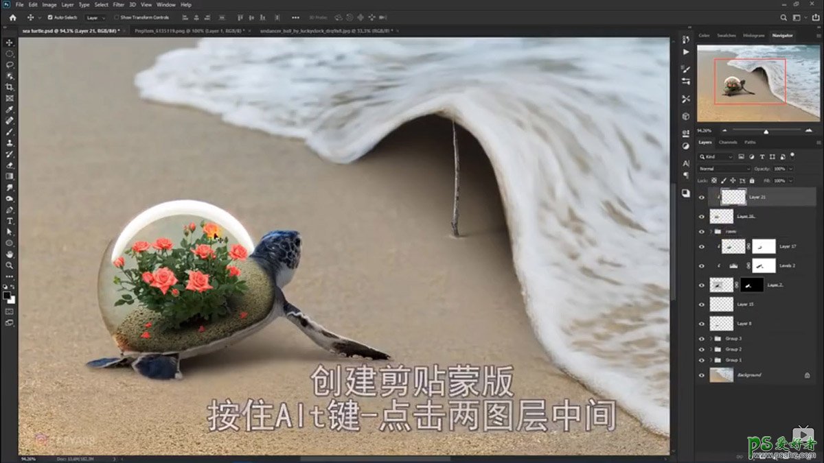 Photoshop创意合成小海龟走进掀开被子效果的海浪中，回家的海龟