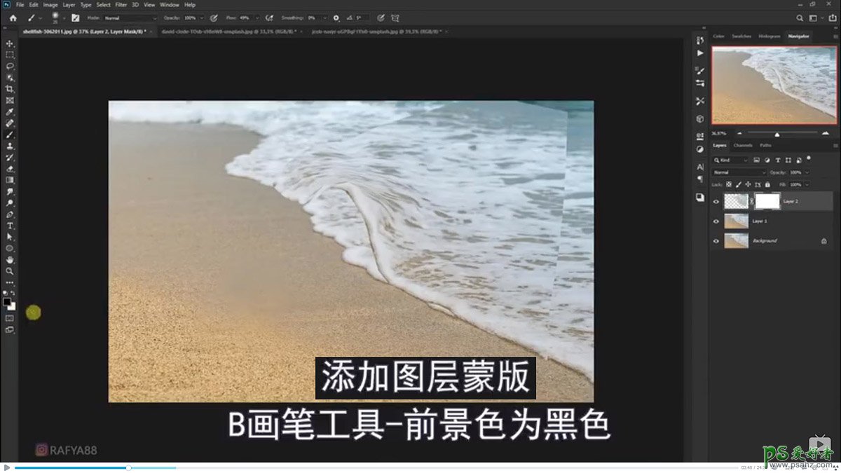 Photoshop创意合成小海龟走进掀开被子效果的海浪中，回家的海龟