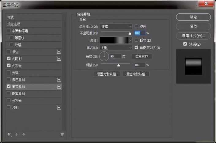 Photoshop立体字教程:学习制作个性的游戏标题字，游戏金属立体字效。