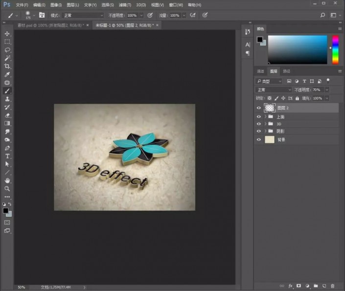Photoshop立体字教程：学习制作3D效果的商标立体字，logo立体字