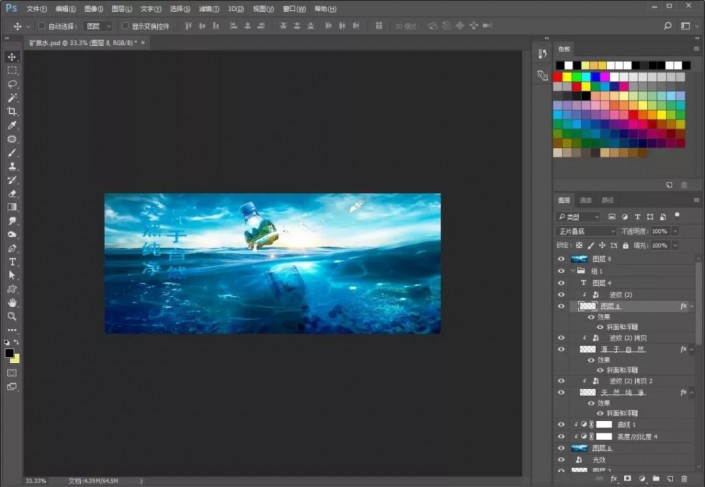Photoshop保护生态环境海报合成：制作矿泉水与海洋景观完美溶合的海报