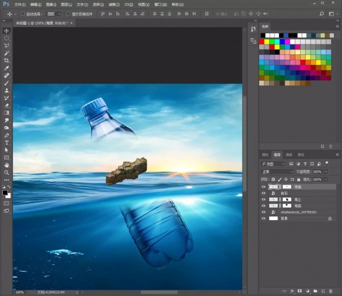 Photoshop保护生态环境海报合成：制作矿泉水与海洋景观完美溶合的海报
