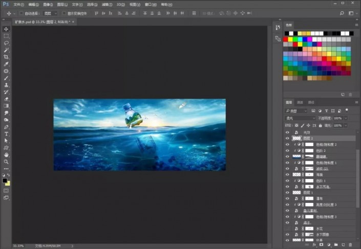 Photoshop保护生态环境海报合成：制作矿泉水与海洋景观完美溶合的海报