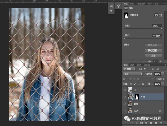 图片效果，制作铁网中分离人像和背景