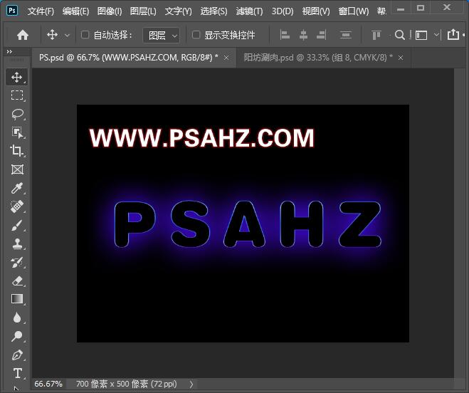 Photoshop荧光字教程：利用图层样式制作发蓝光的荧光字，蓝色立体荧光字