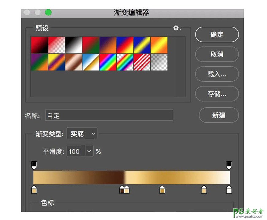 Photoshop设计一款可爱的卡通金属字体，卡通风格金色立体字。