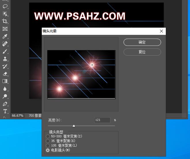 Photoshop荧光字教程：利用图层样式制作发蓝光的荧光字，蓝色立体荧光字