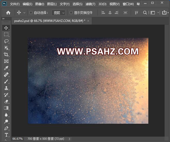 Photoshop荧光字教程：利用图层样式简单制作金沙效果的荧光字