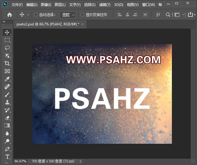 Photoshop荧光字教程：利用图层样式简单制作金沙效果的荧光字