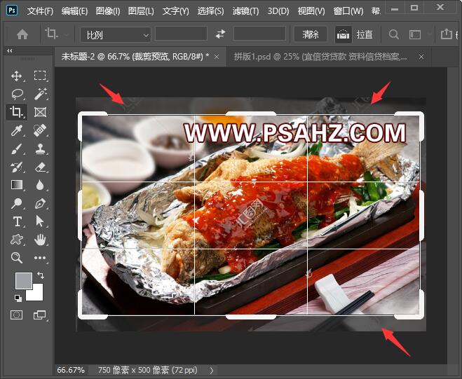 Photoshop去水印教程：利用填充工具快速去除美食图片上的水印文字