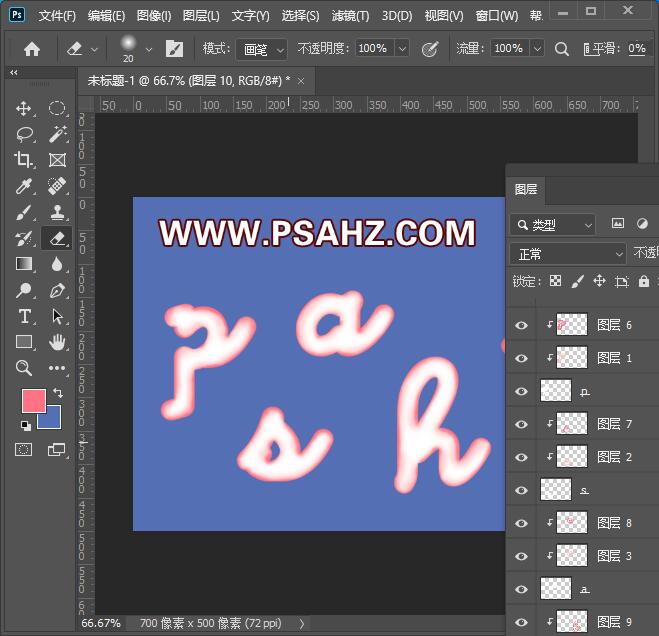 Photoshop字效教程：利用画笔工具制作胖胖的外发光立体字效。