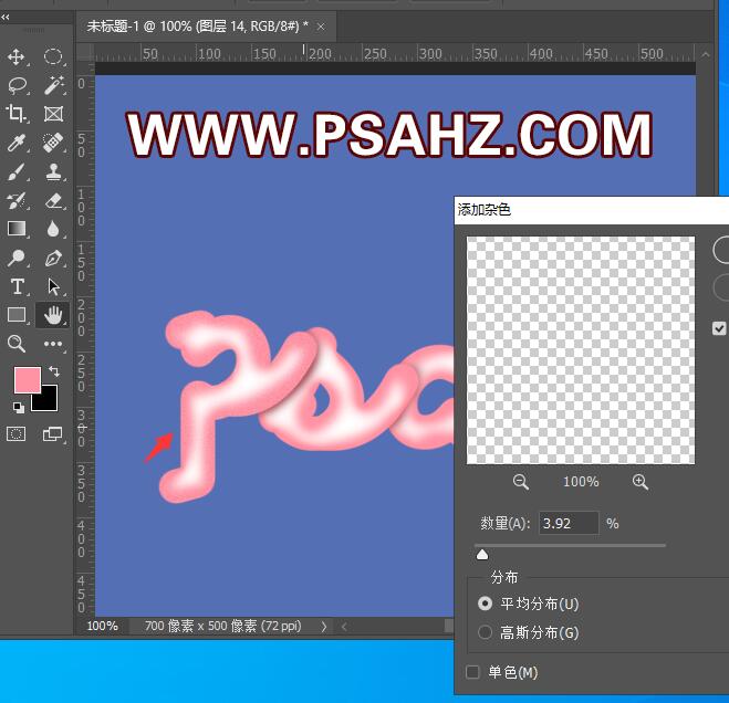 Photoshop字效教程：利用画笔工具制作胖胖的外发光立体字效。