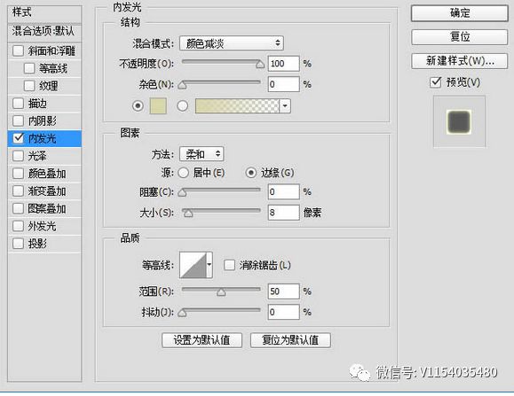 火焰人像，把平淡无奇的随手拍路人照片制作为火焰人像