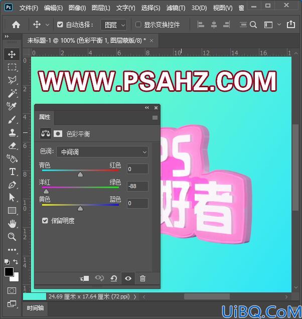 Photoshop立体方块字教程：学习用3D命令制作个性的立体方块字效。