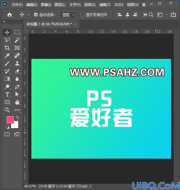 Photoshop立体方块字教程：学习用3D命令制作个性的立体方块字效。