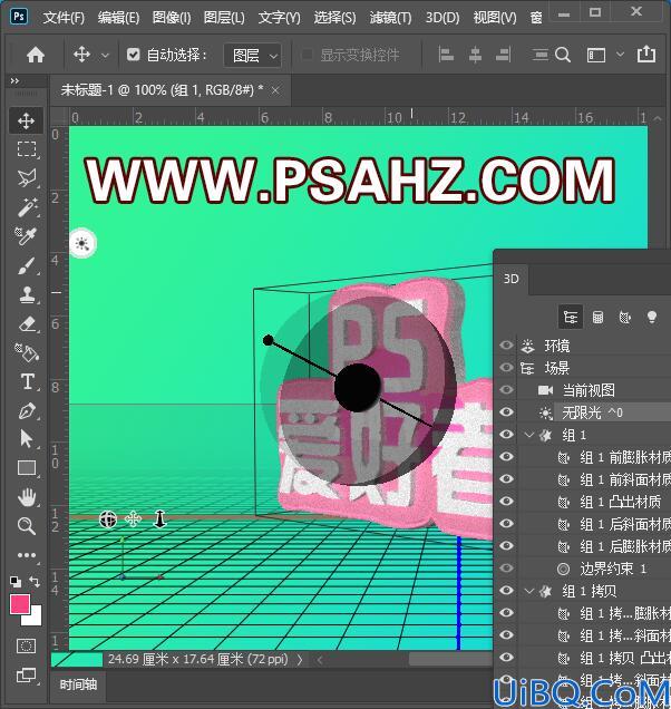 Photoshop立体方块字教程：学习用3D命令制作个性的立体方块字效。