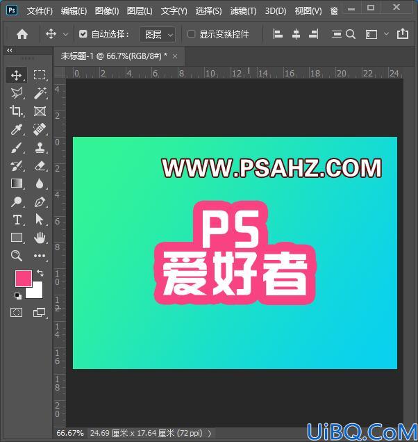 Photoshop立体方块字教程：学习用3D命令制作个性的立体方块字效。