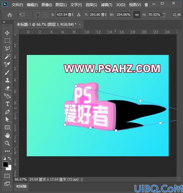 Photoshop立体方块字教程：学习用3D命令制作个性的立体方块字效。